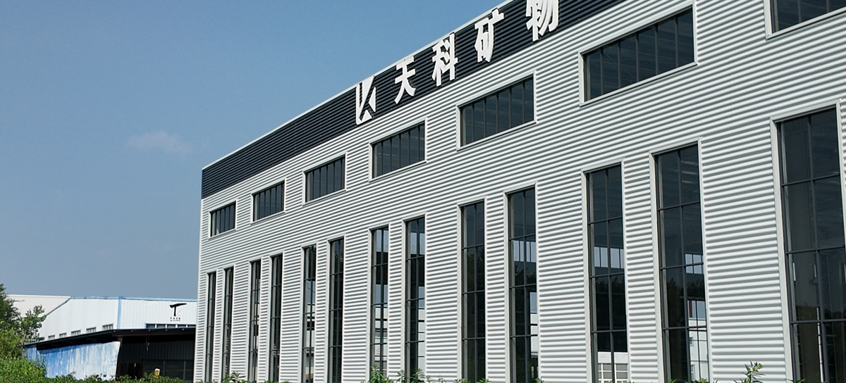 工廠(chǎng)外景